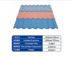 彩石金属瓦的适用范围以及发展特点介绍